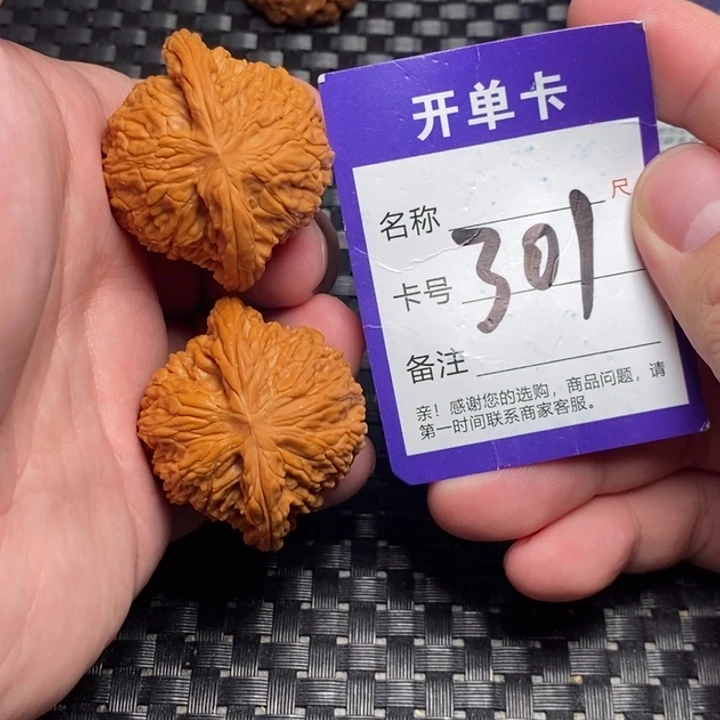 文玩核桃吊坠好果子