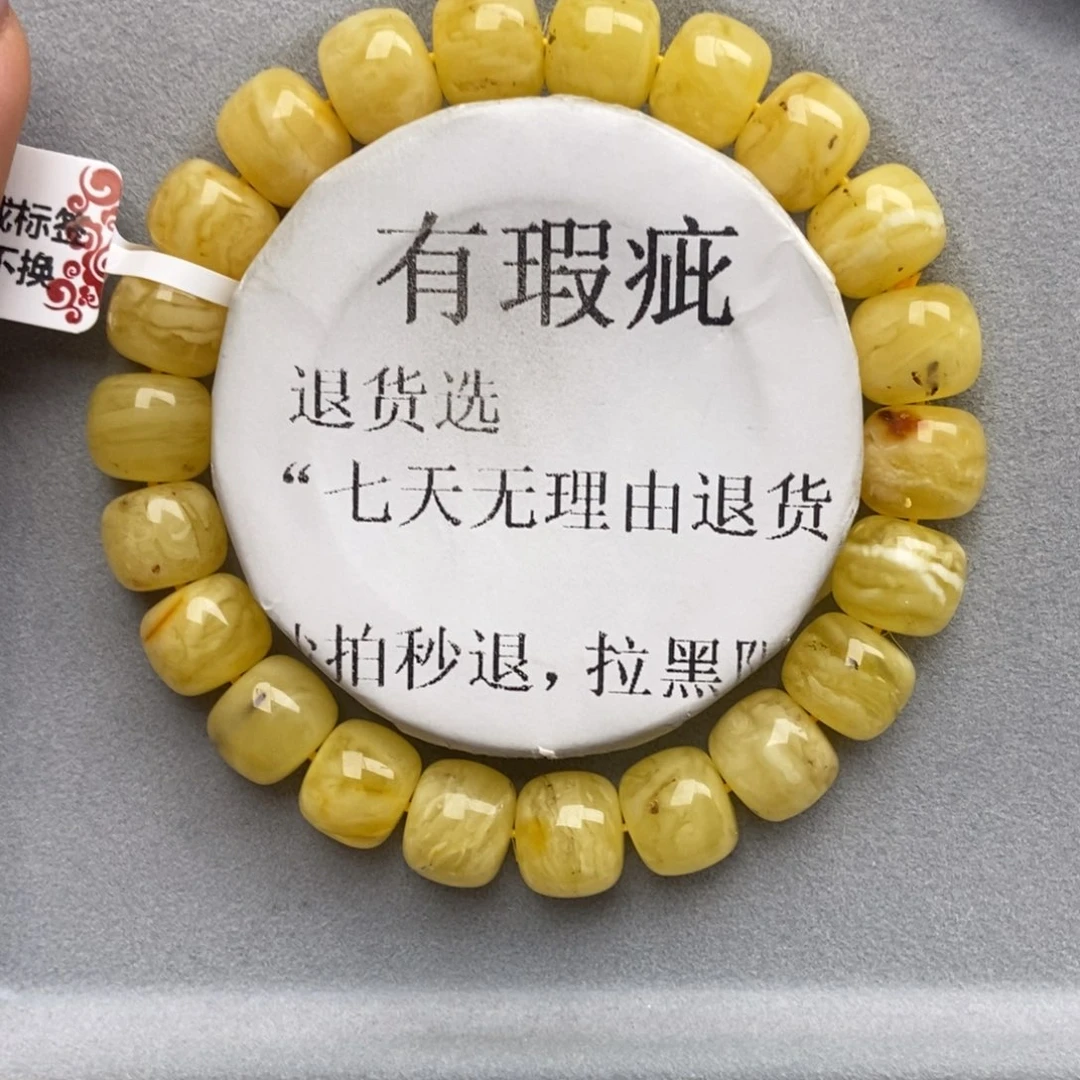 琥珀未镶嵌珠宝奇石19