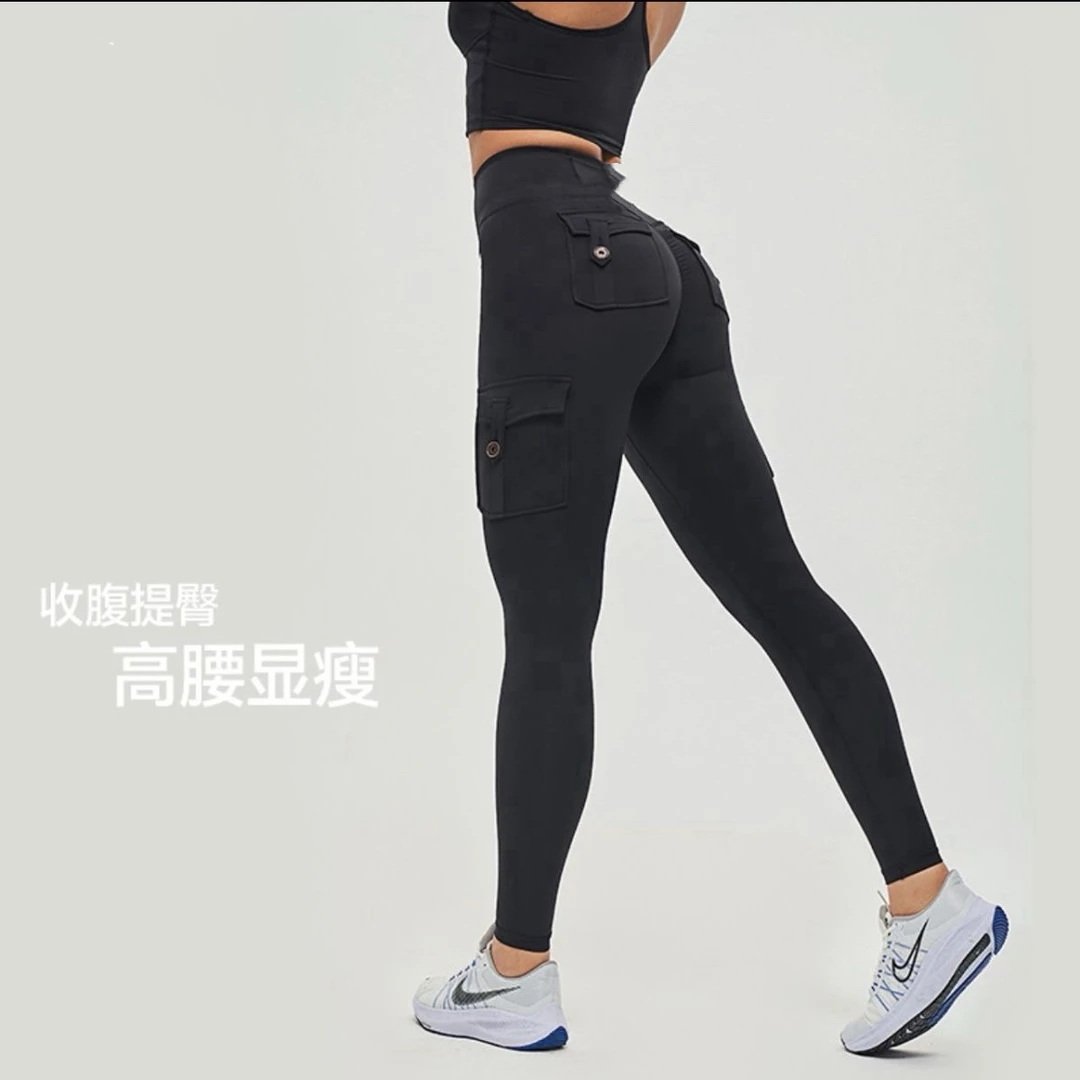 1126高腰瑜伽工装裤速干紧身女多口袋弹力裤蜜桃提臀梭织浮色线头