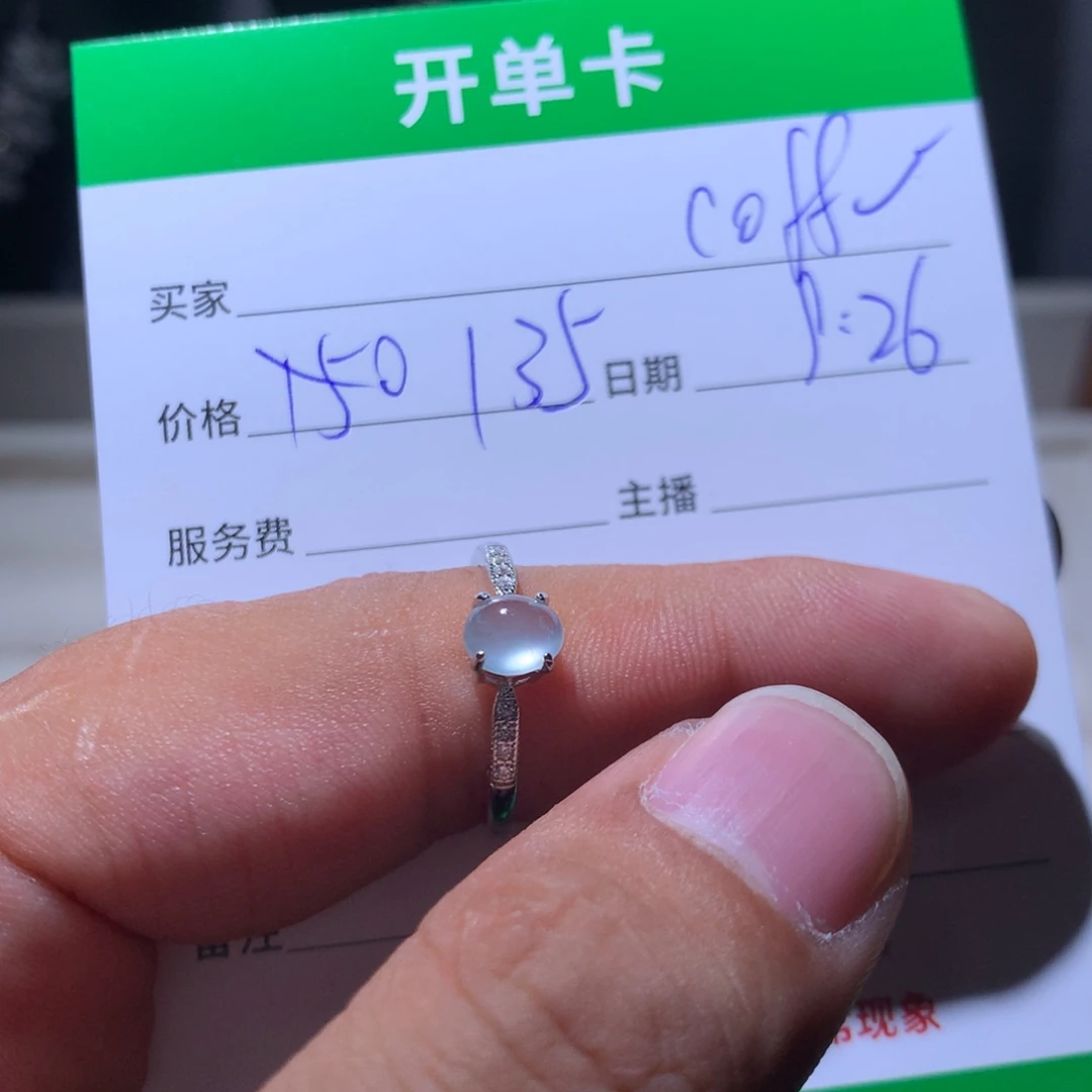 c***e翡翠银S925镶嵌耳饰