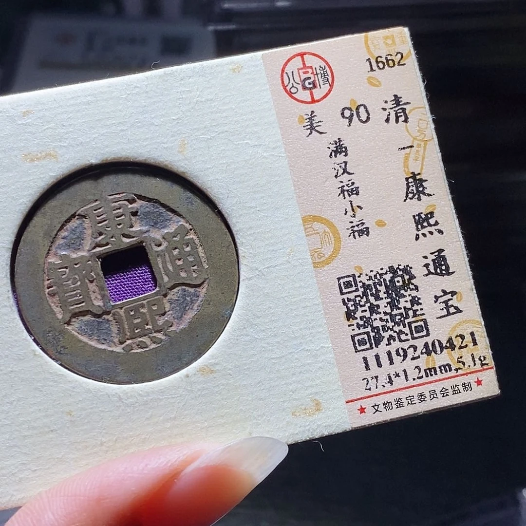 铜男**涂104发财发财发财发财发财