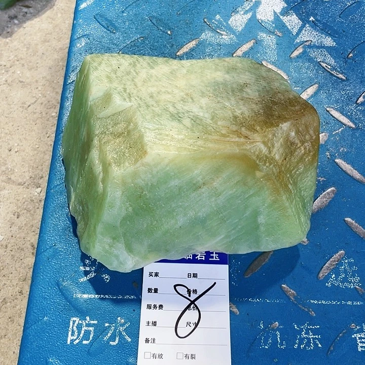 【闪购商品】蛇纹石玉未镶嵌珠宝奇石