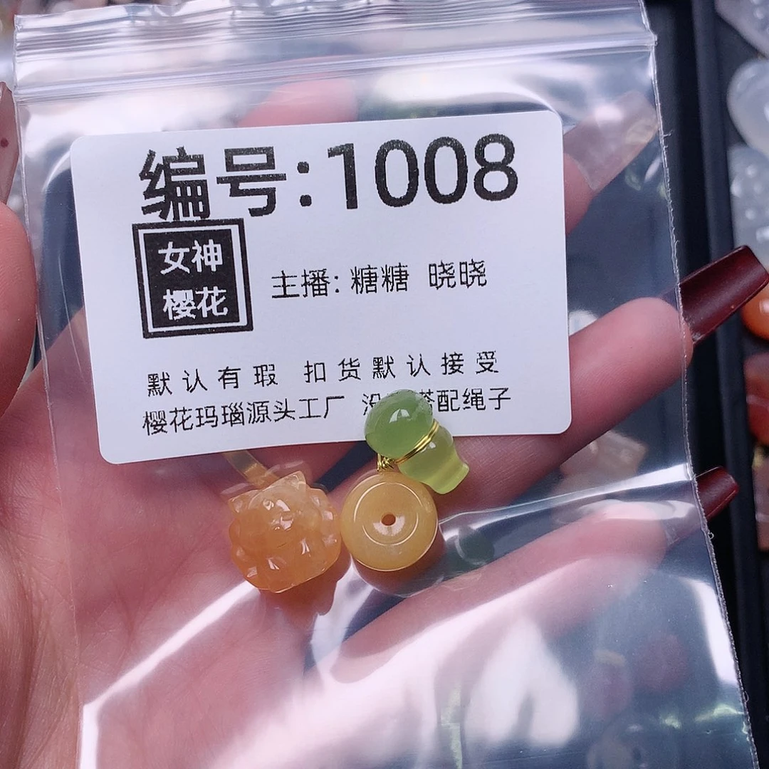 玛瑙/玉髓颈饰合金乐**?