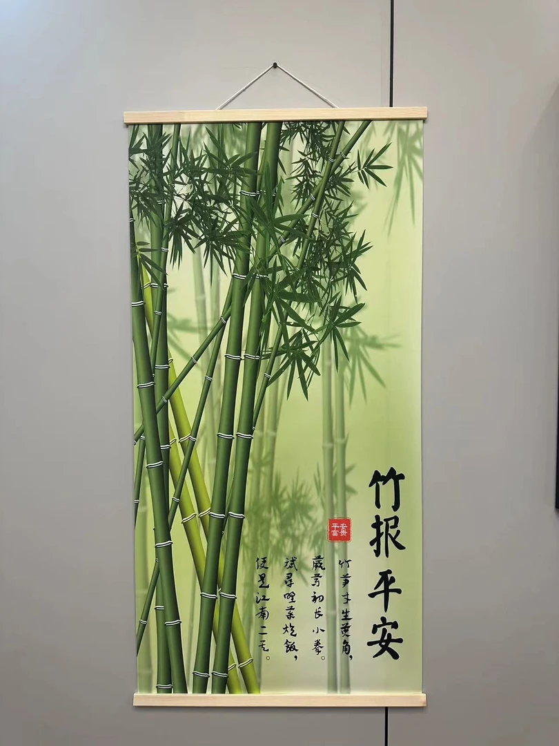 【凤晓文化】竹报平安新中式竹子画玄关入户门装饰画