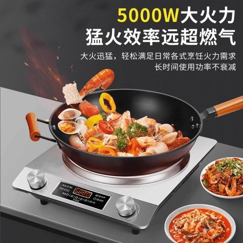 万利达家用多功能凹面电磁炉5000W围炉凹灶电磁炉凹型防水猛火灶