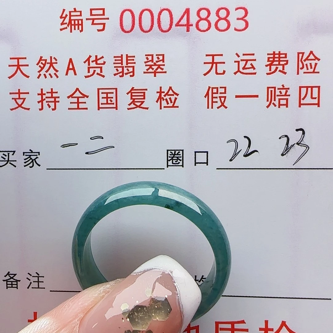 【闪购商品】翡翠戒指未镶嵌一*戒指
