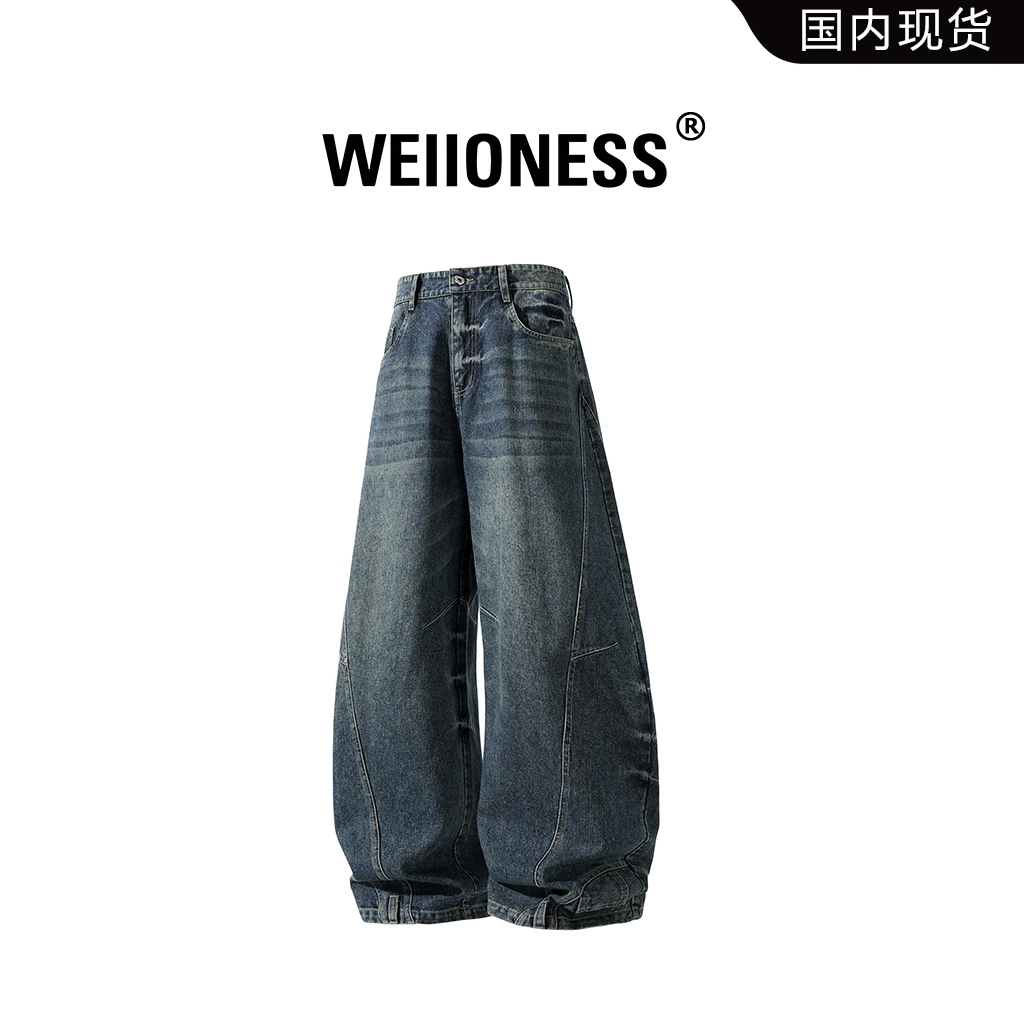 WEIIONESS美式复古牛仔裤男秋冬季潮牌水洗直筒百搭垂感阔腿裤子
