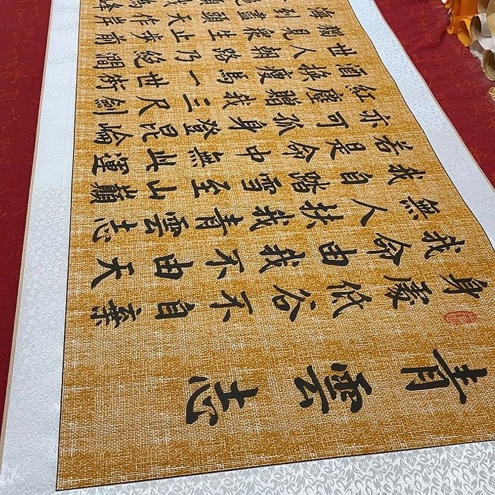 书法青云志卷轴麻纹轴青竹205✖️55厘米左右手写