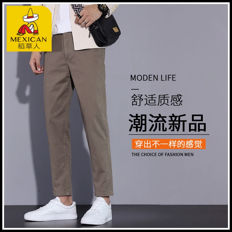 Mexican/稻草人春秋季轻商务裤子男士休闲裤春款修身小脚直筒西裤