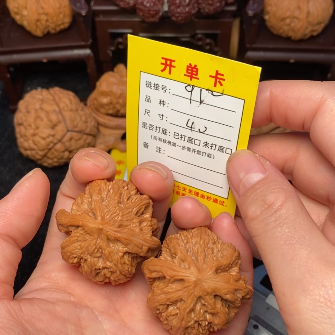 文玩核桃吊坠文玩核桃