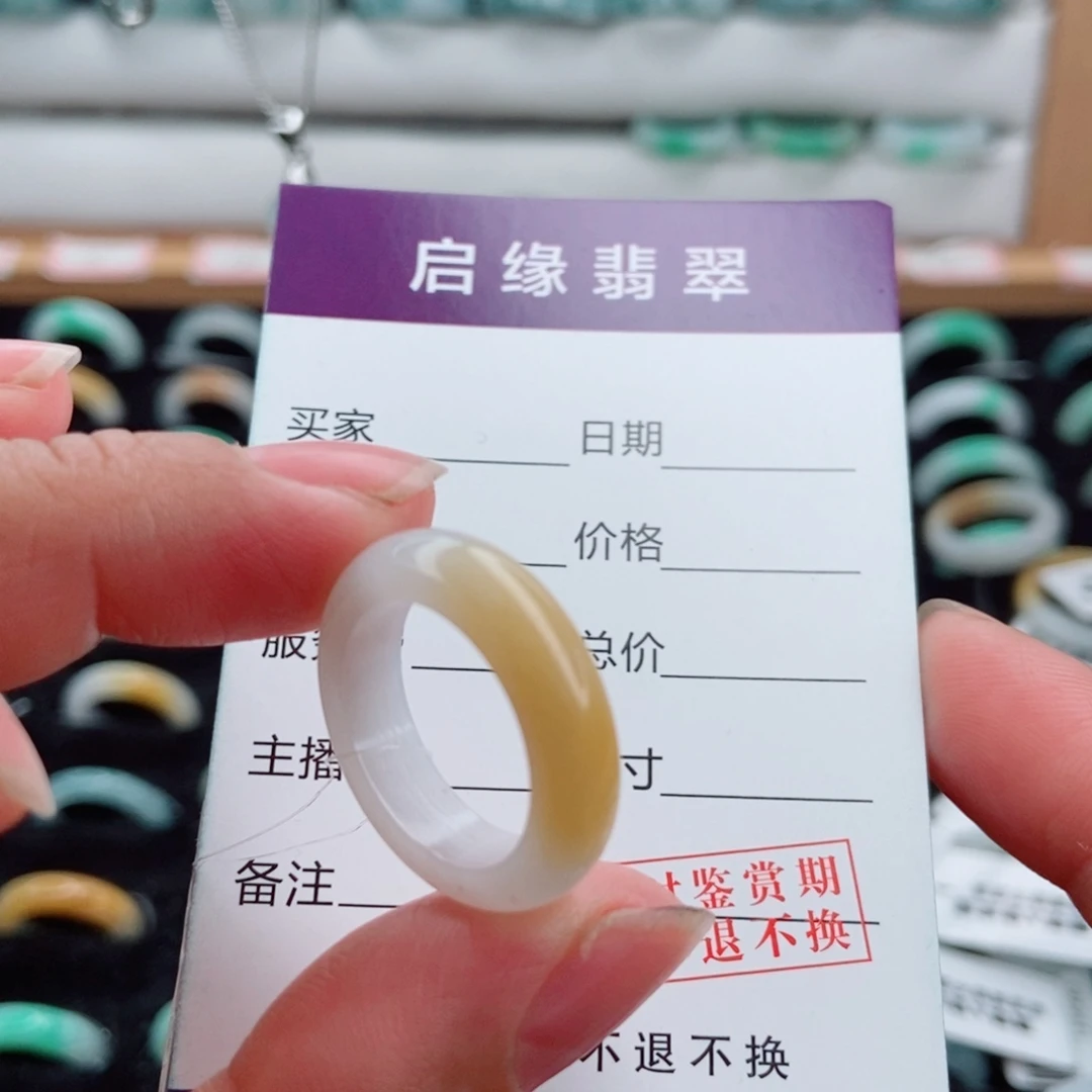 岁***然翡翠未镶嵌戒指圈口13