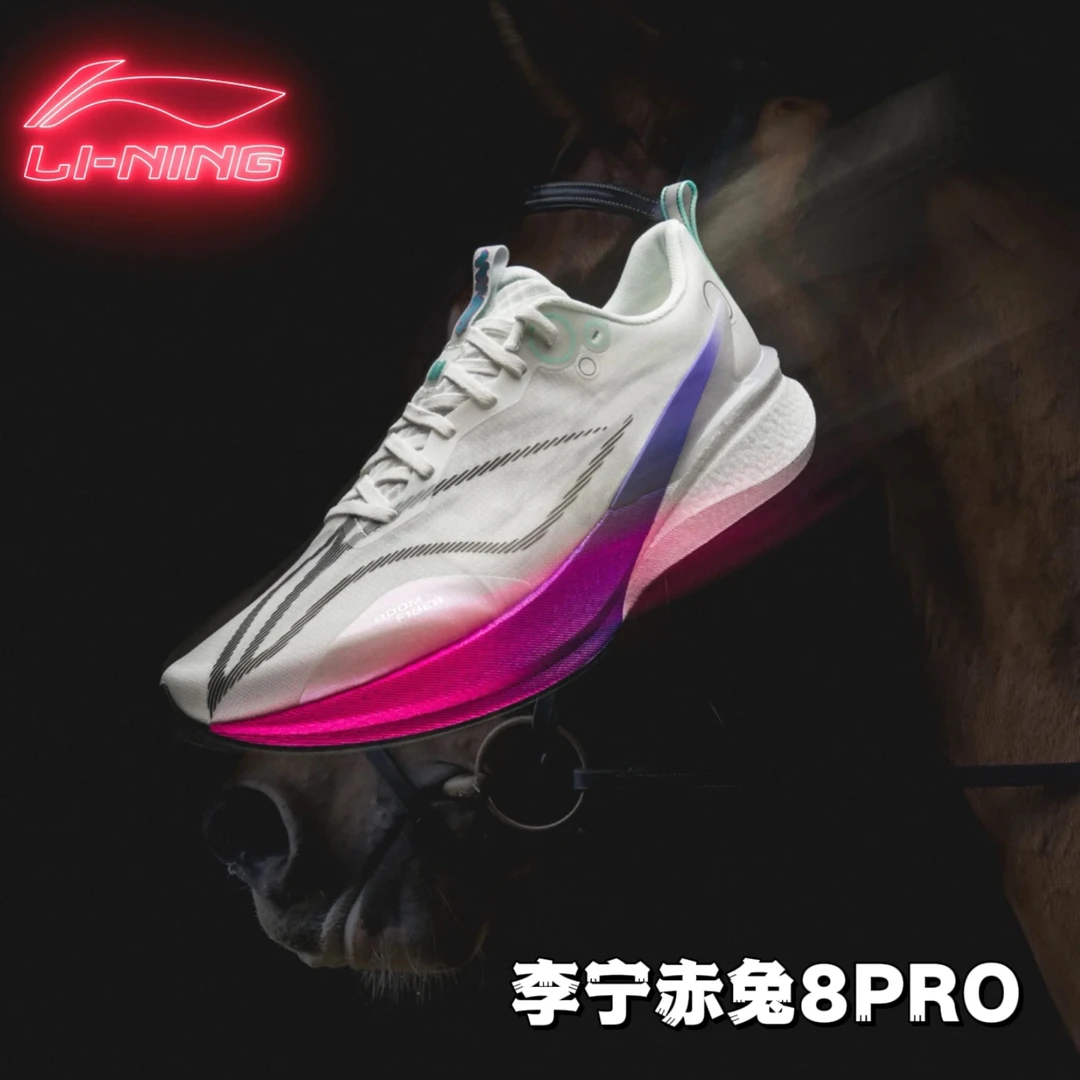 李宁赤兔8PRO跑步鞋全掌䨻女青少年减震防滑耐磨体测竞速运动跑鞋
