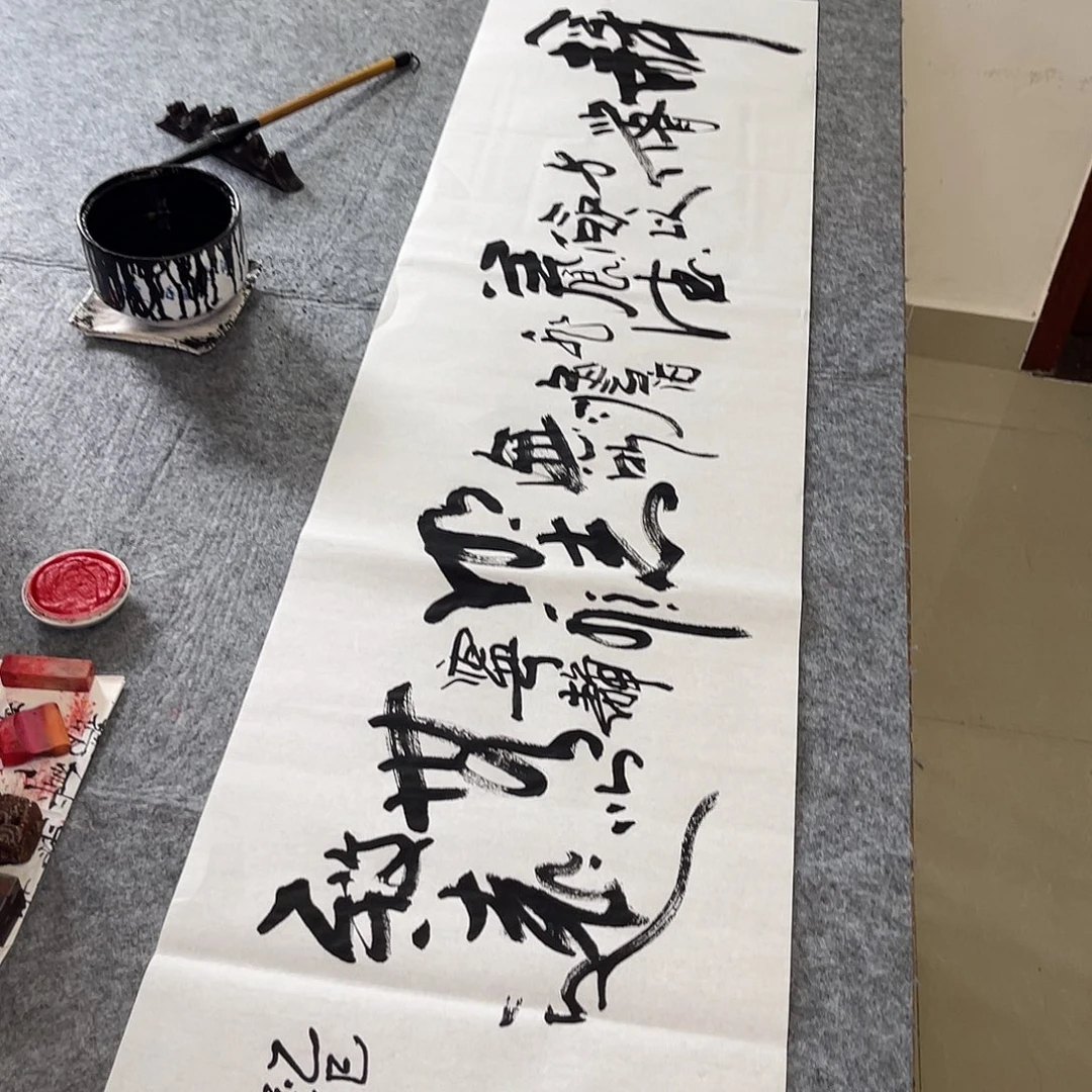 书法静以修身 俭以养德