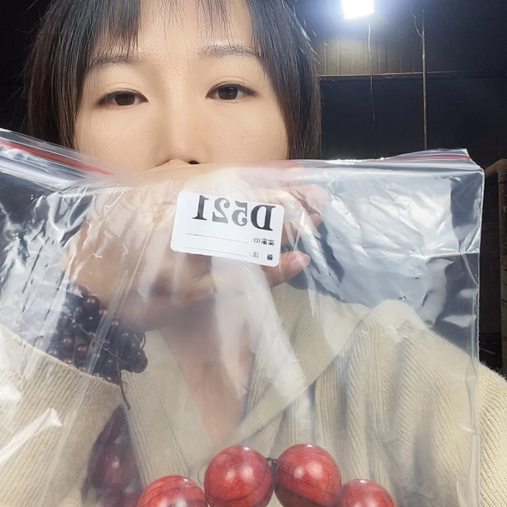 小***岩东非黑黄檀（紫光檀）521