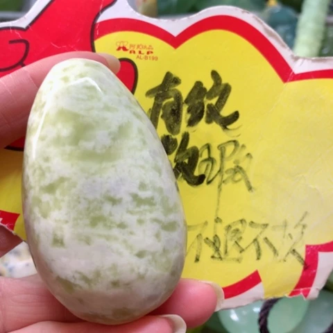 蛇纹石玉手把件未镶嵌