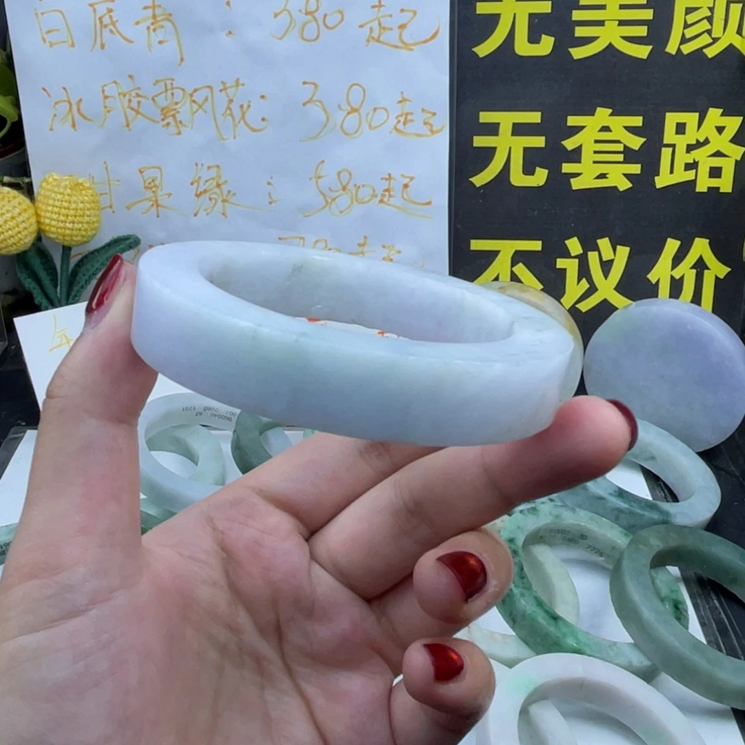 定制翡翠未镶嵌纯天然翡翠
