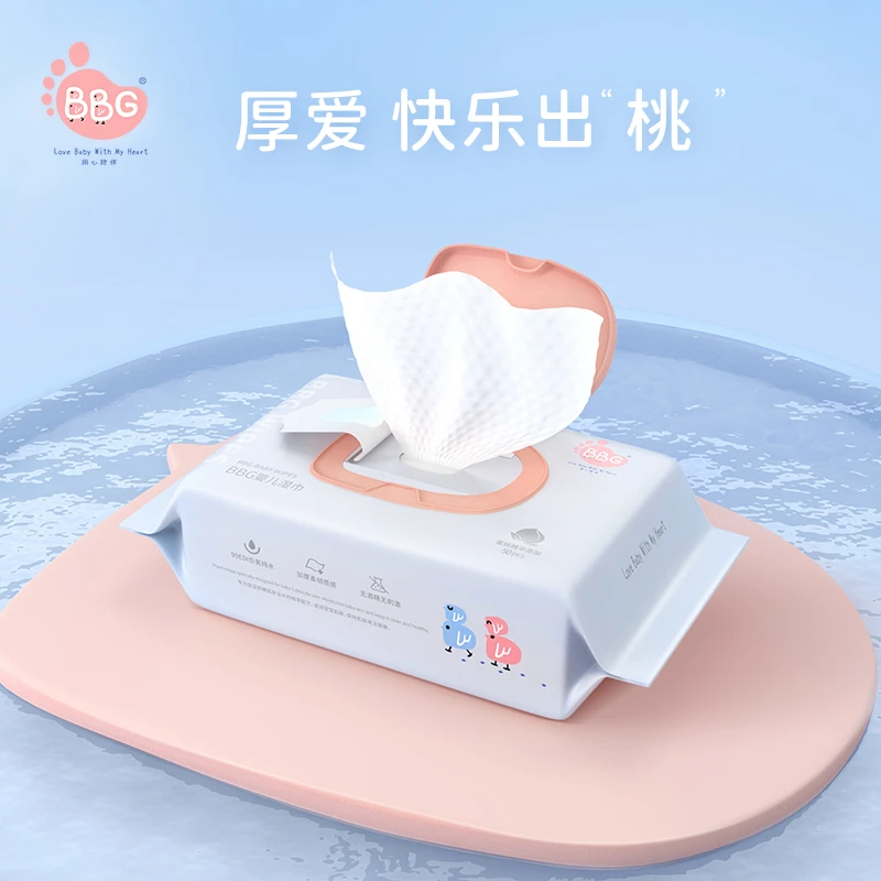 【小壳妈咪专属】BBG婴幼儿手口湿巾蓝芯蜜桃精华亲肤润护50抽/包