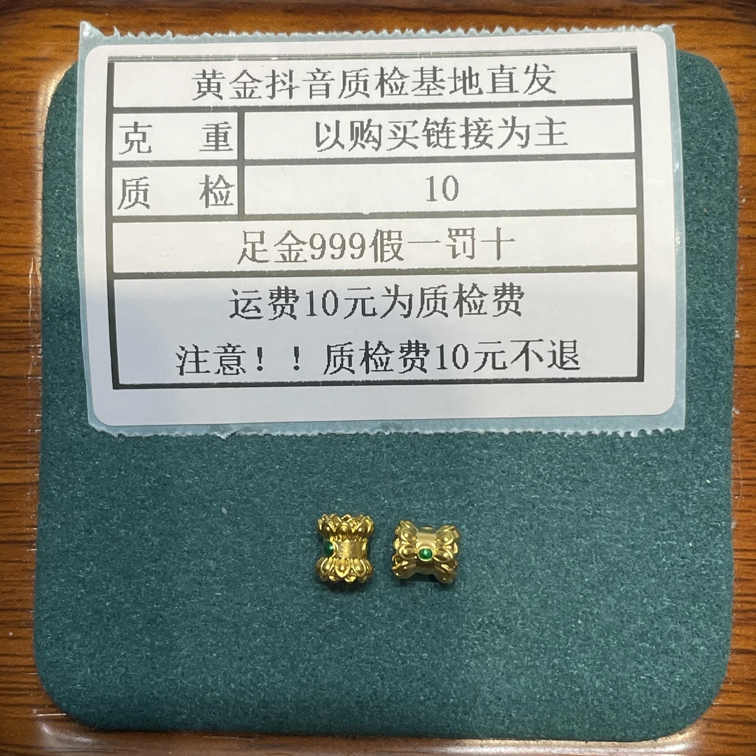 足金999烧蓝5D绿色莲花桶珠（该订单一对发）