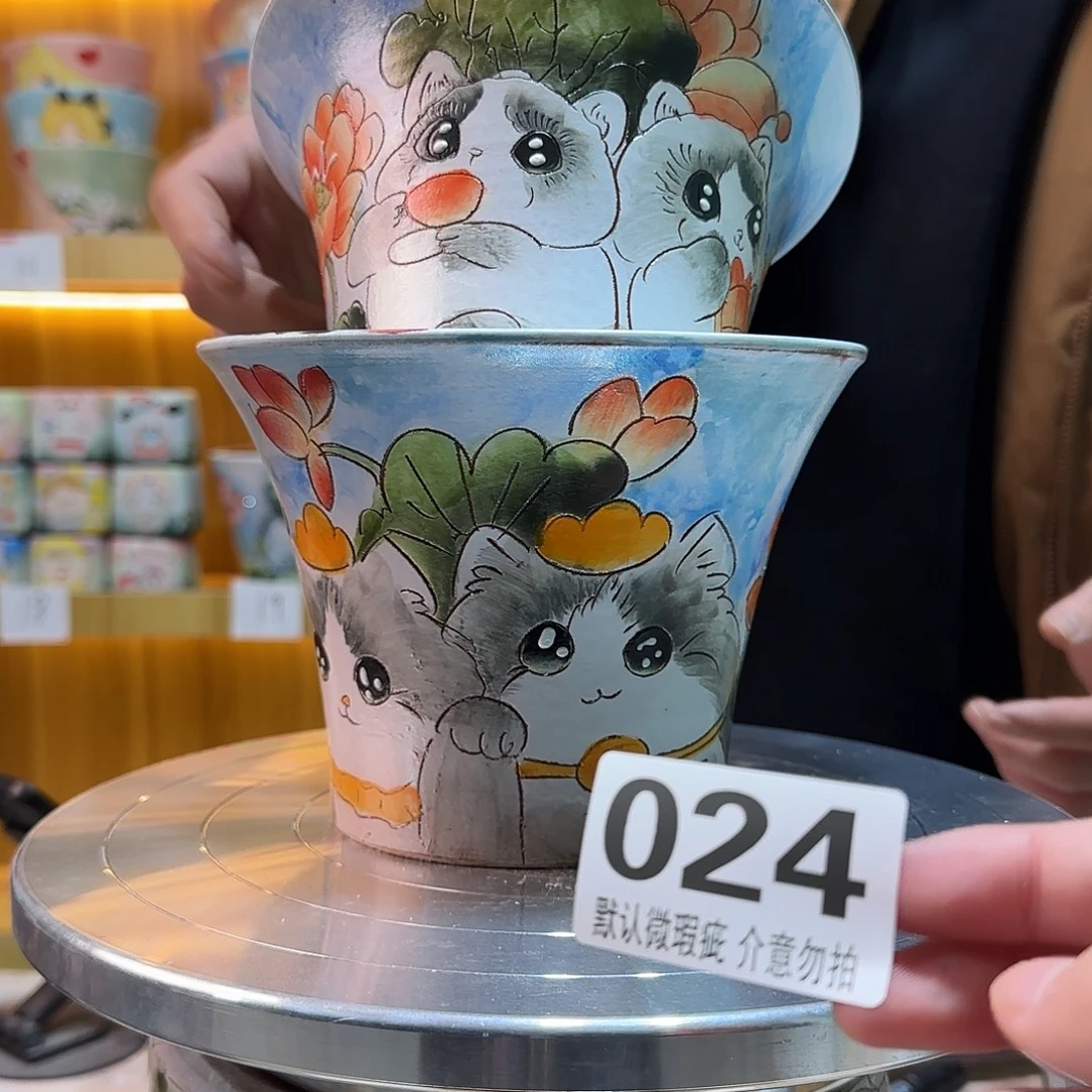 瑕疵瑕疵瑕疵瑕疵024