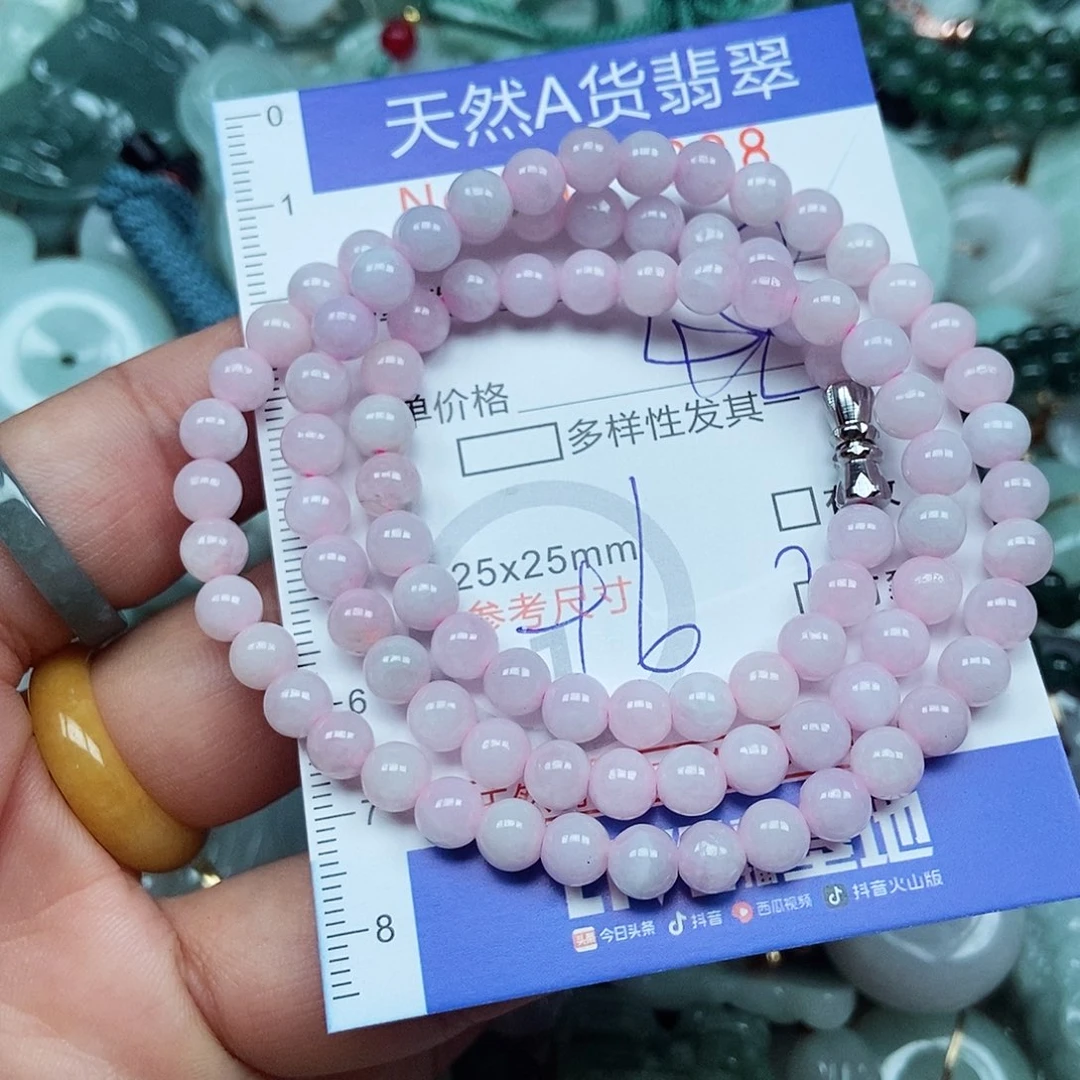 翡翠未镶嵌吊坠(不含链)翡翠