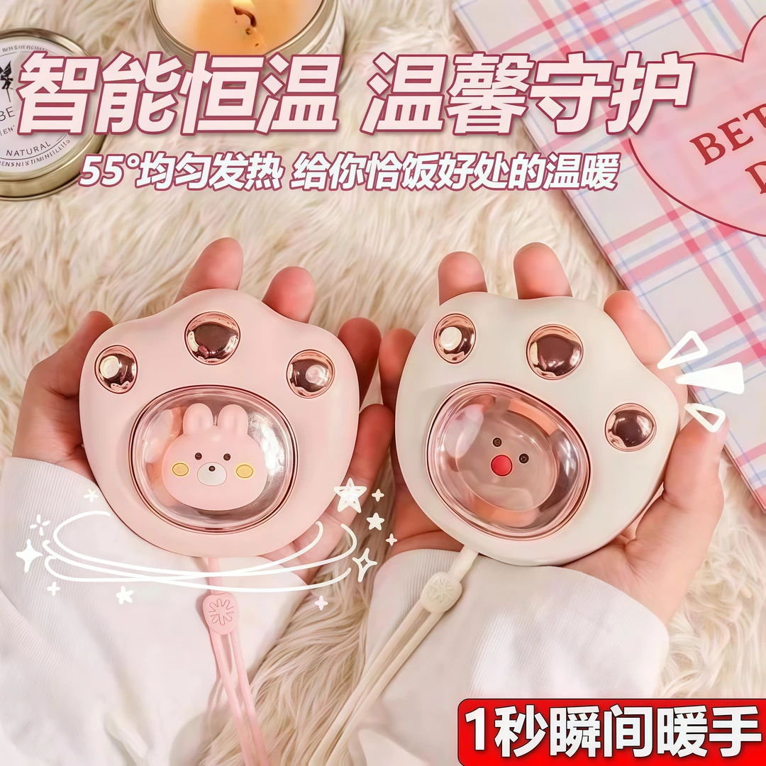 猫爪暖手宝电式小巧便携式随身携带新款冬季出门USB充电取暖神器