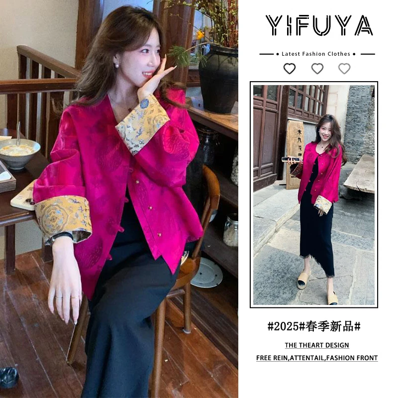 新中式国风玫红色禅意上衣外套春季2025高级感超好看半身裙两件套