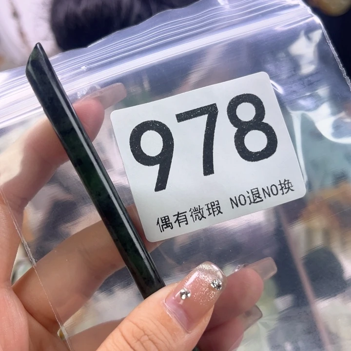 未镶嵌岫玉发饰用****3