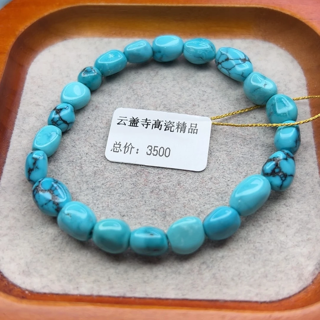 绿松石未镶嵌珠宝半成品