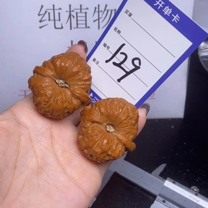 把件文玩核桃129/40南瓜