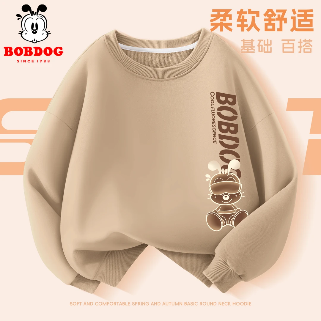 巴布豆男童卫衣春秋款2025新款儿童秋季打底衫男孩秋装圆领上衣潮