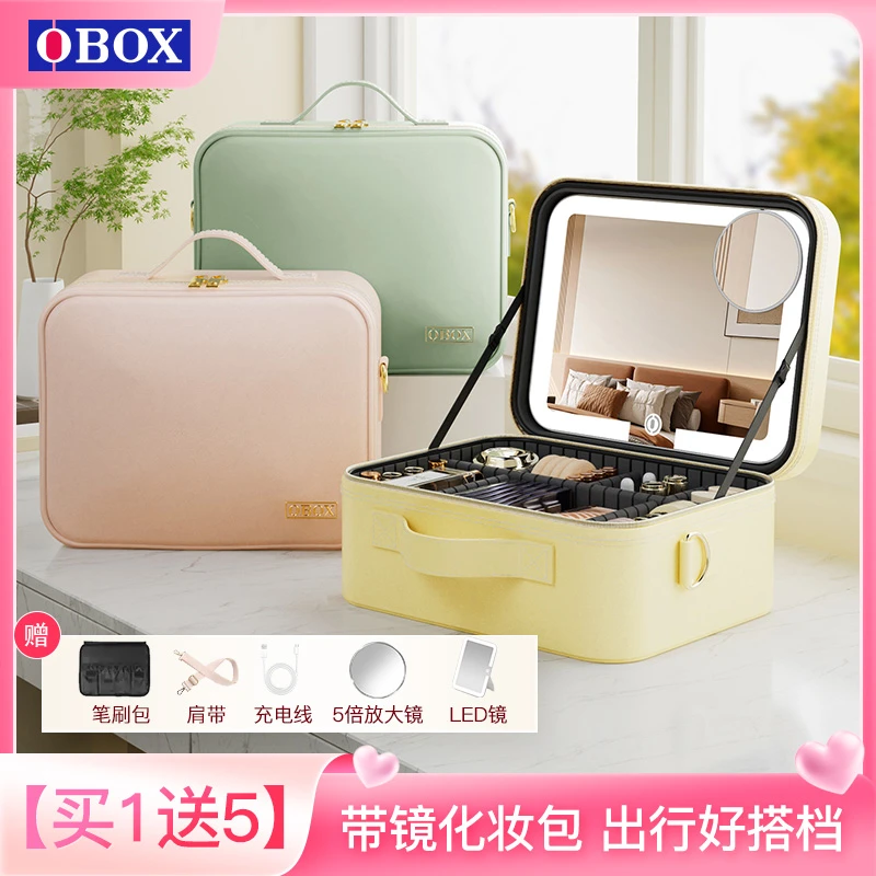 OBOX带镜子智能LED灯化妆包女2025新款便携旅行防水高级感大容量