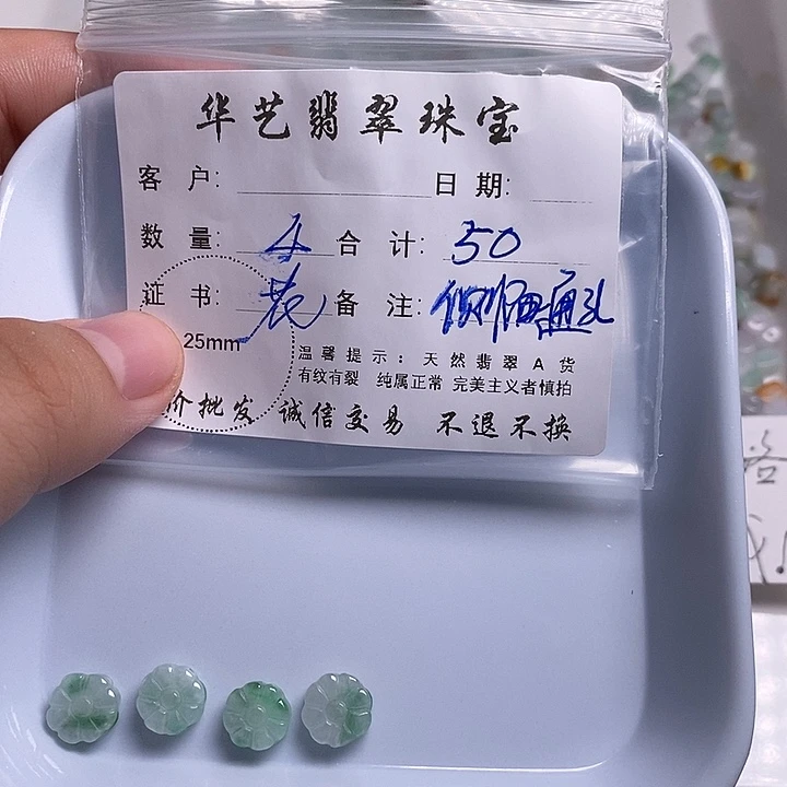 翡翠未镶嵌颈饰天然翡翠
