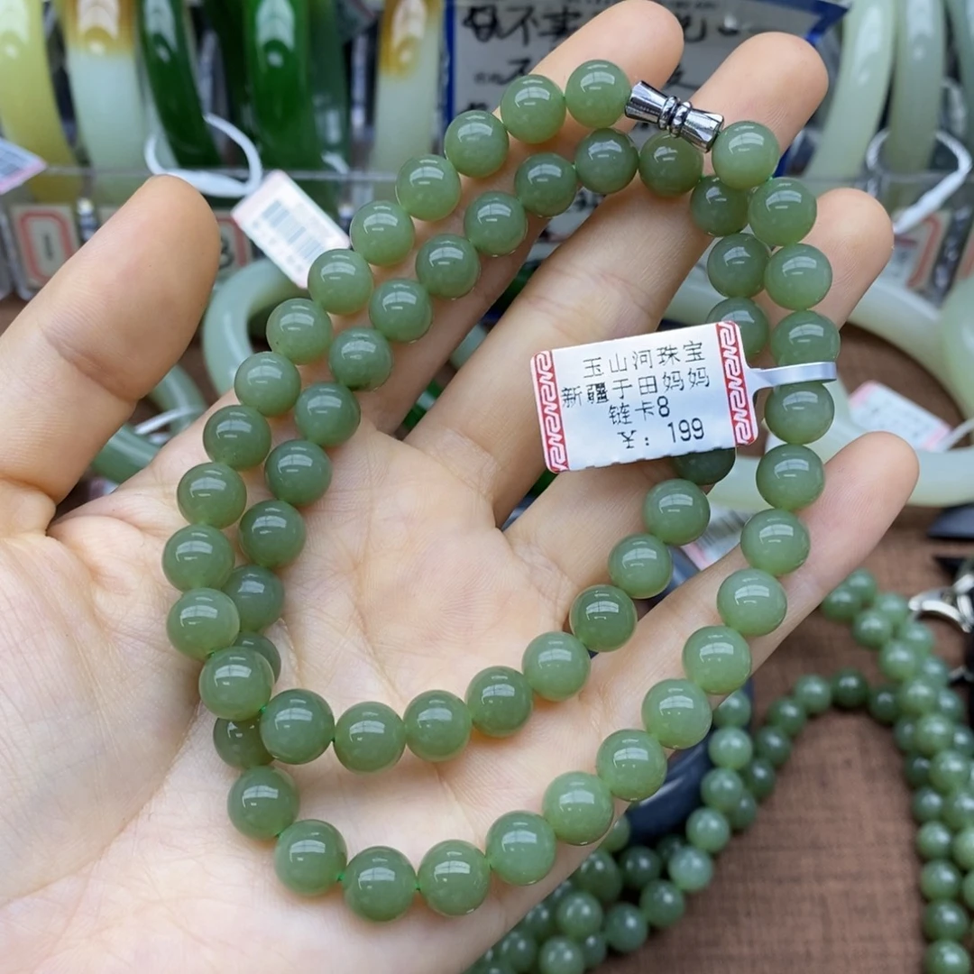 和田玉未镶嵌挂件卡8