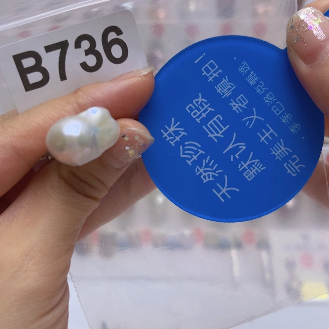 未镶嵌淡水珍珠吊坠