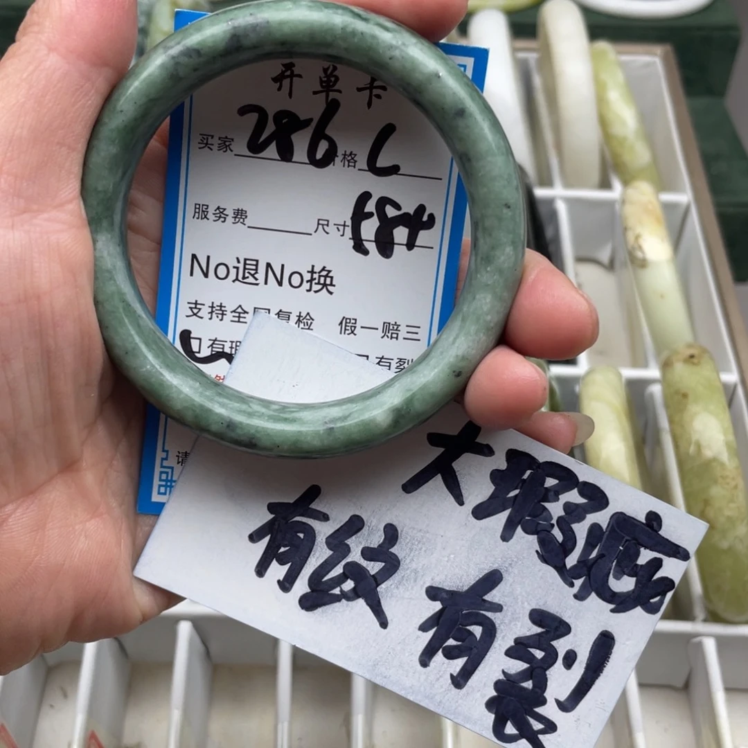 蛇纹石玉未镶嵌手镯