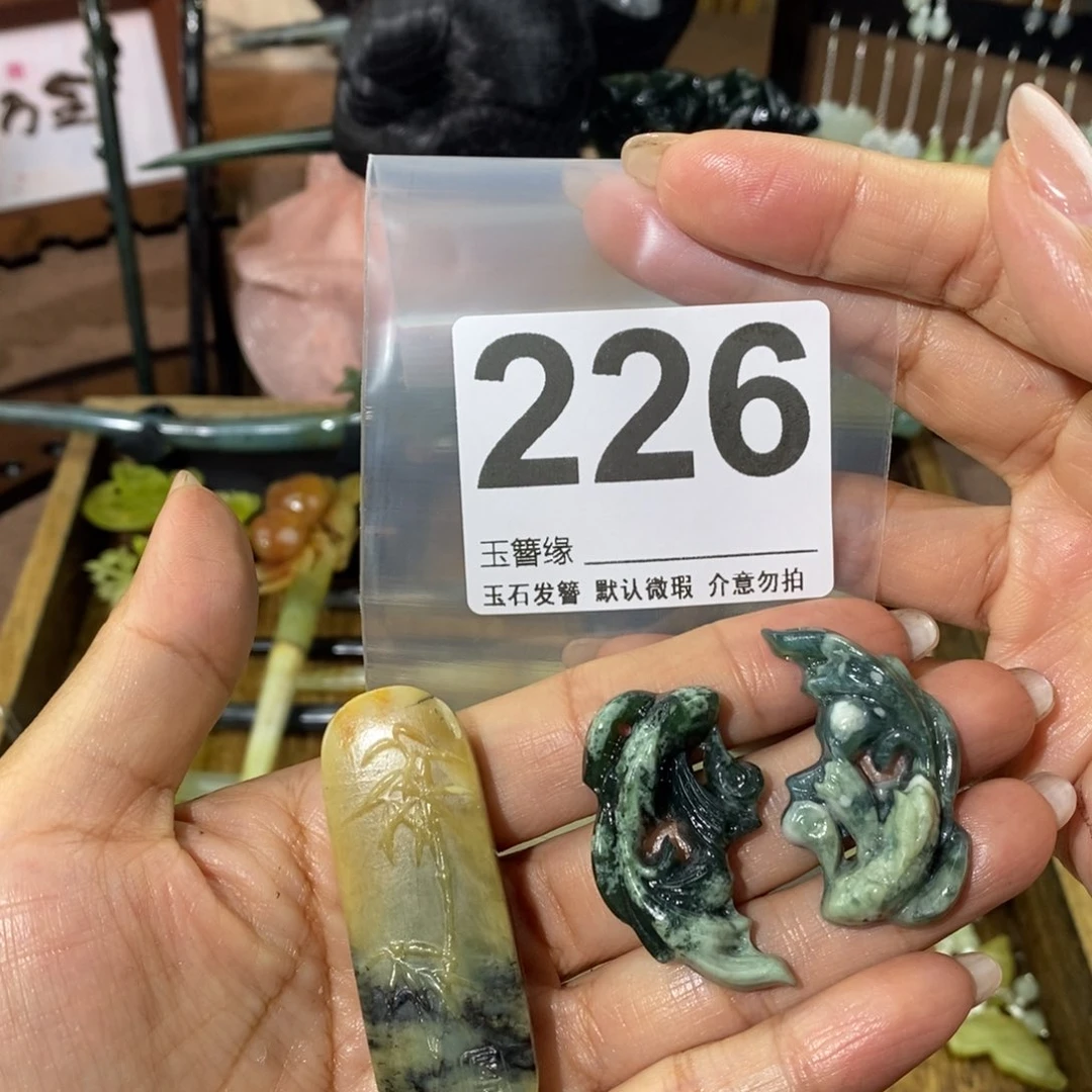 蛇纹石玉发饰未镶嵌文*