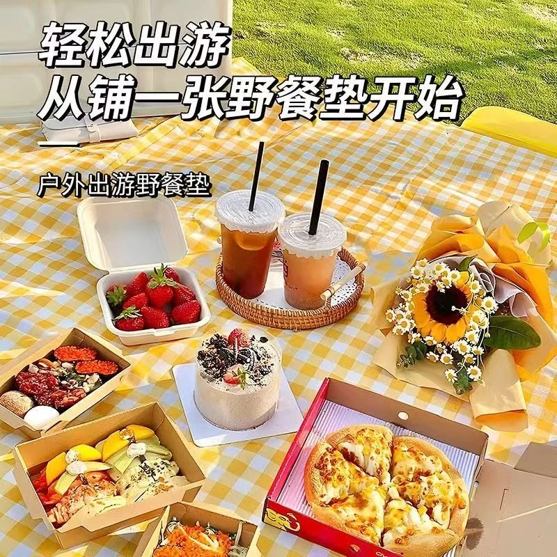 【春山】露营野餐垫防潮户外草坪春游ins帐篷地垫防水垫子便携郊游