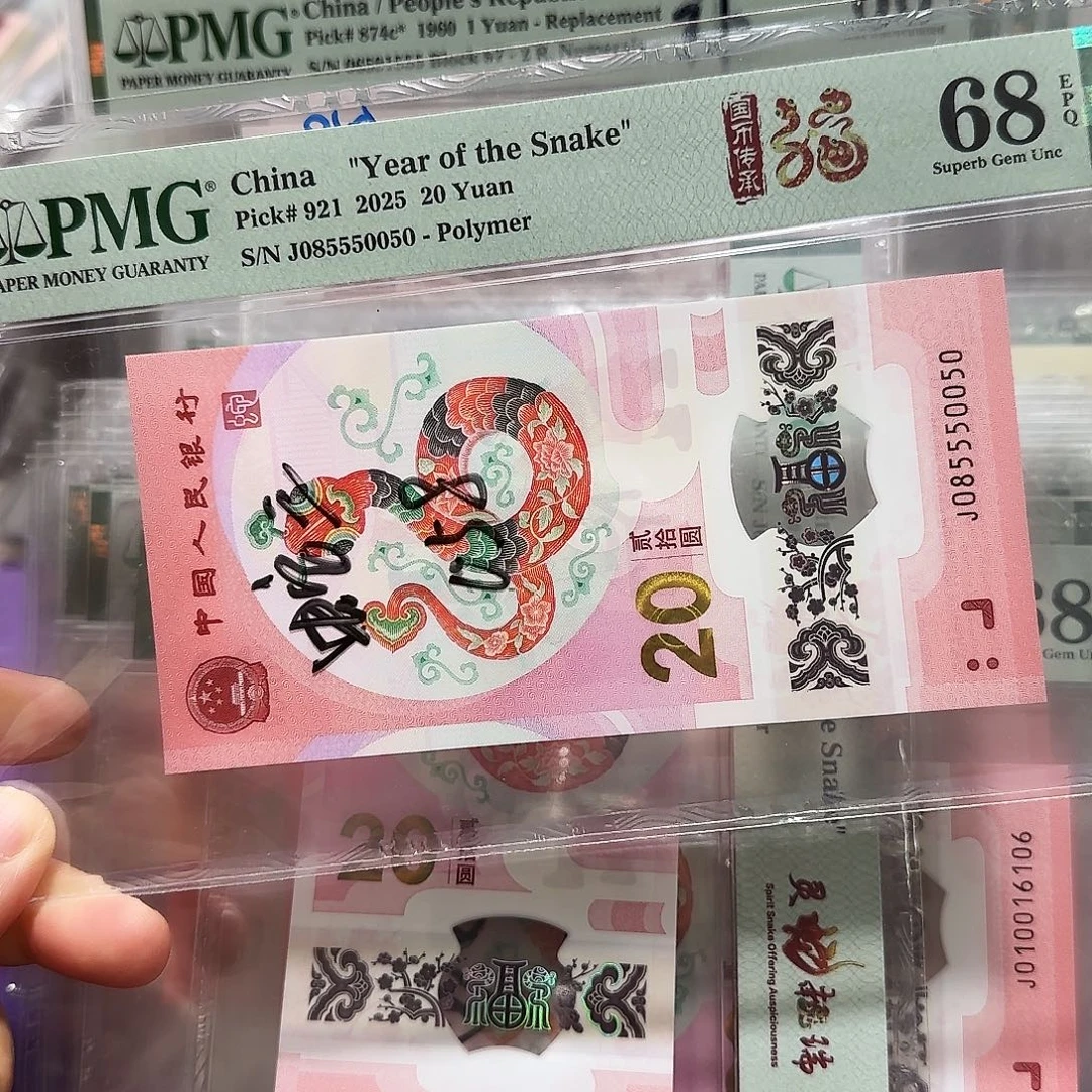 纸085550050。。。。数3金马王058