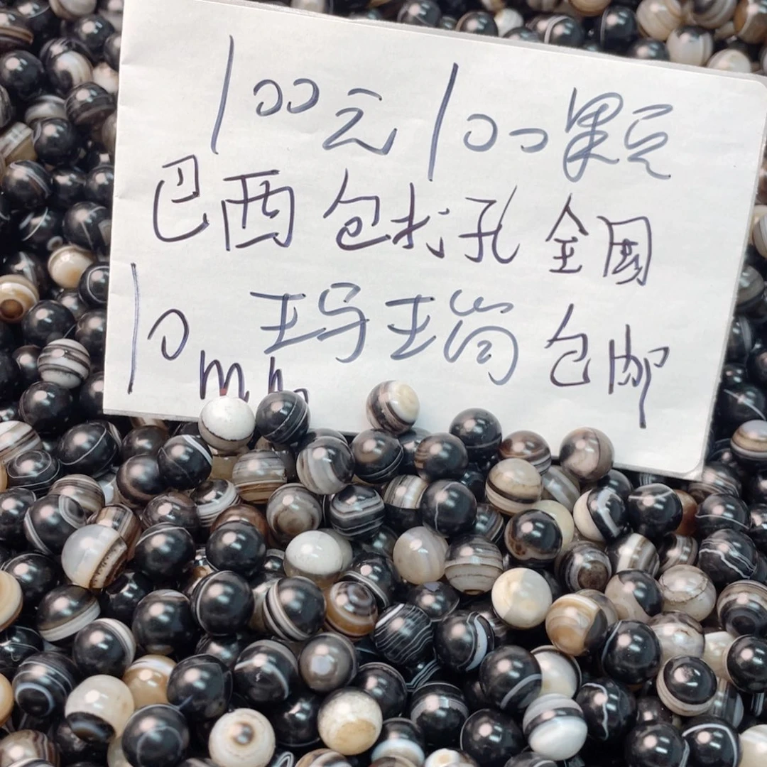 未镶嵌手链玛瑙/玉髓