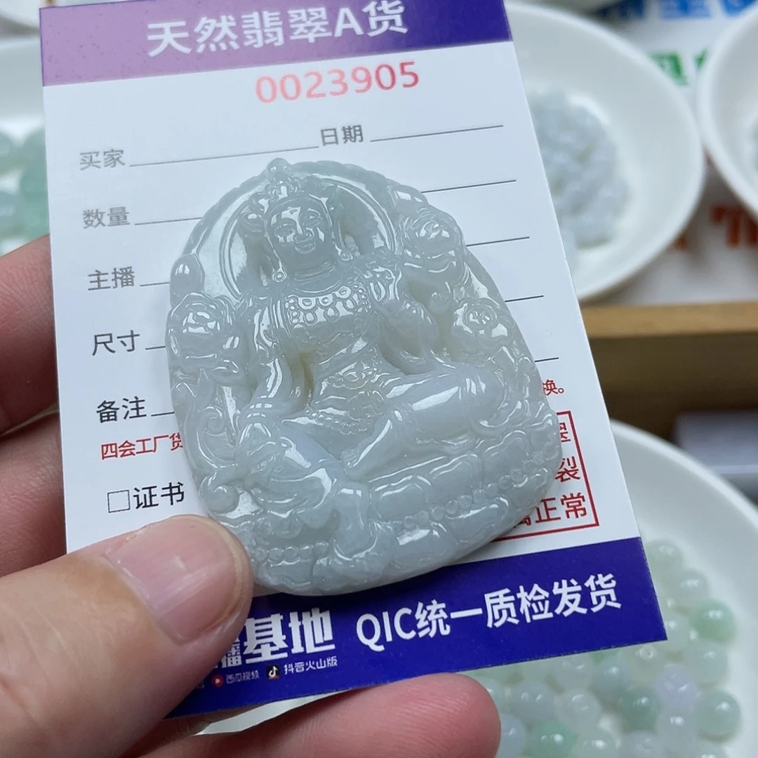 翡翠未镶嵌颈饰6410