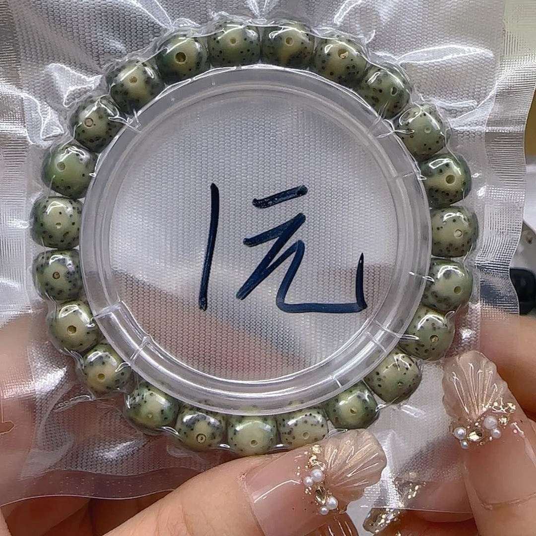 星月菩提手串1哈哈石玉星月菩提桶单圈