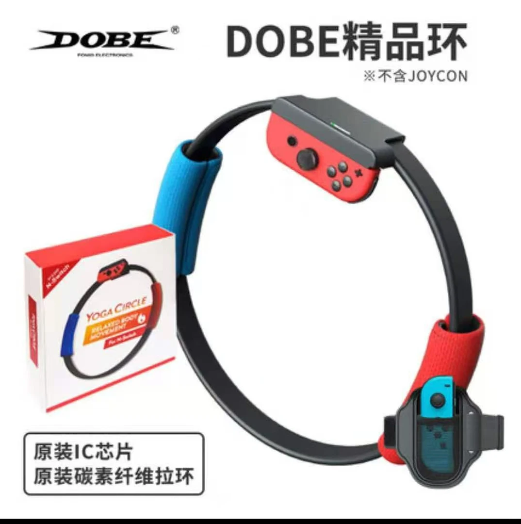 Switch 健身环大冒险 NS 环绑腿普拉提圈 国产健身环