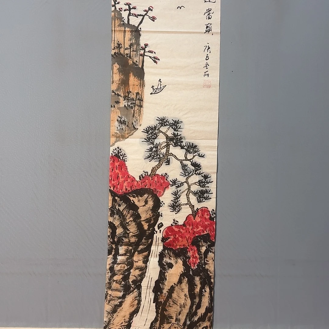 国画562 牡丹仙子也可以