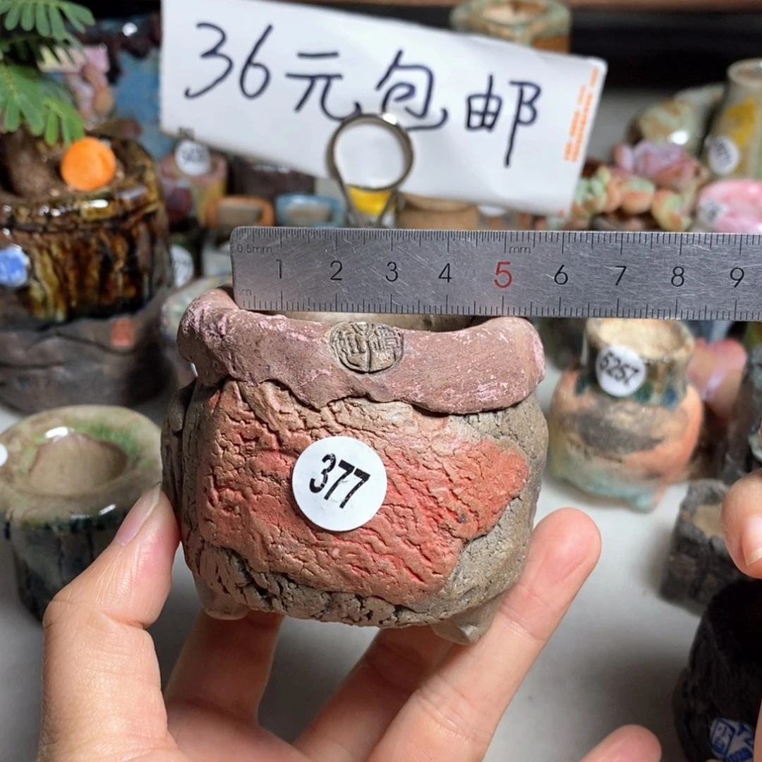 双十一活动价不退不换，默认微瑕原价32