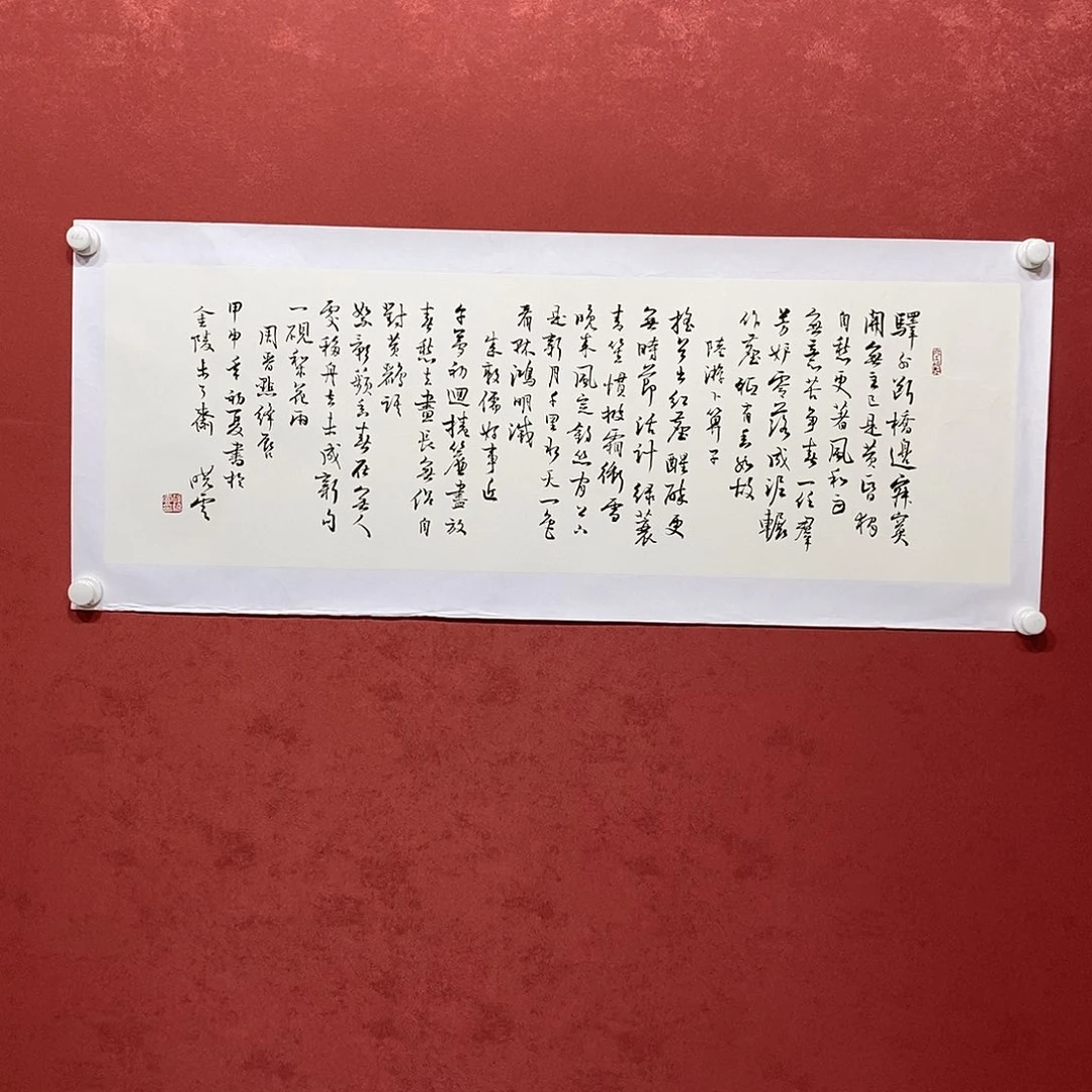 驿外断桥边 寂寞开无主