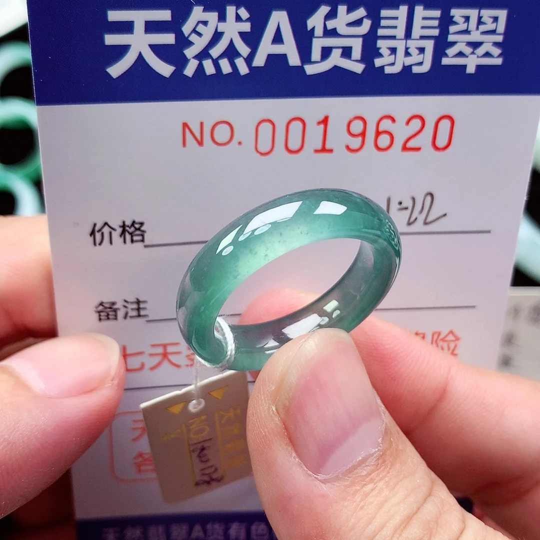 【闪购商品】翡翠戒指未镶嵌天然
