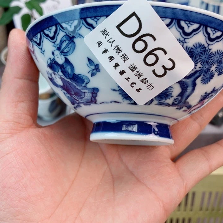 瓷片彦*哈663健健康康平平安安