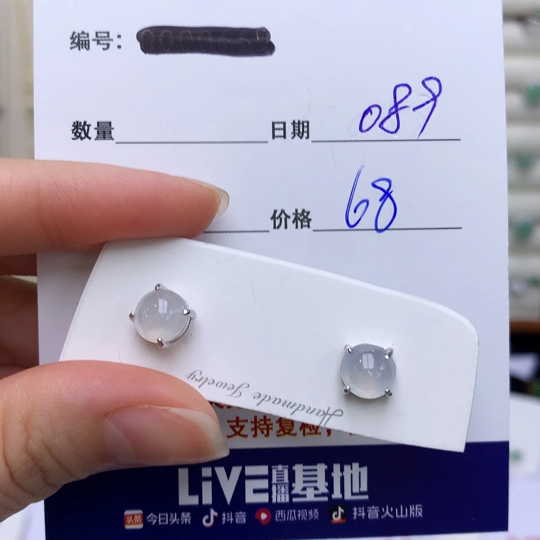 翡翠戒指银S925镶嵌089