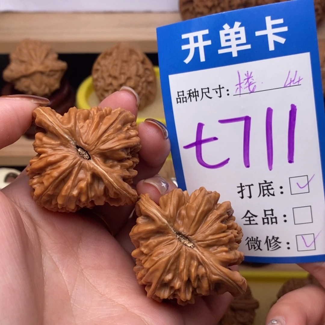 把件文玩核桃四座楼44