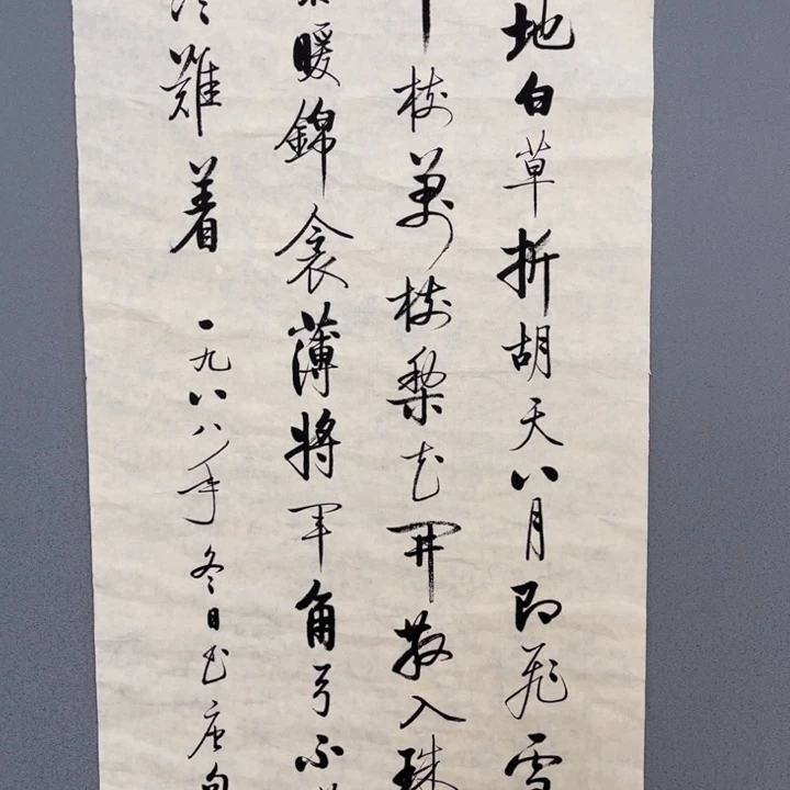 福***院年画作品专拍链接